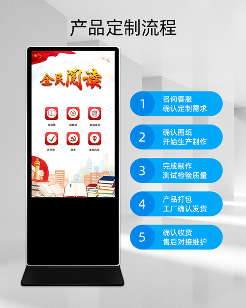 電子借閱機(jī)