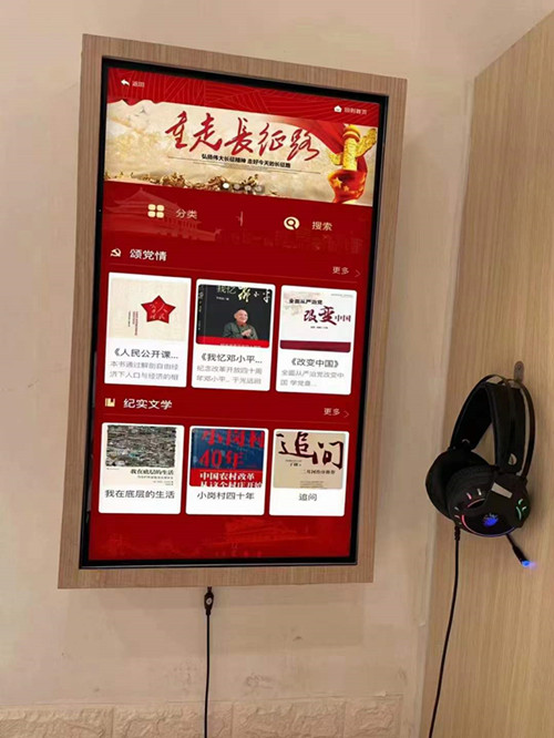 電子聽書機(jī)