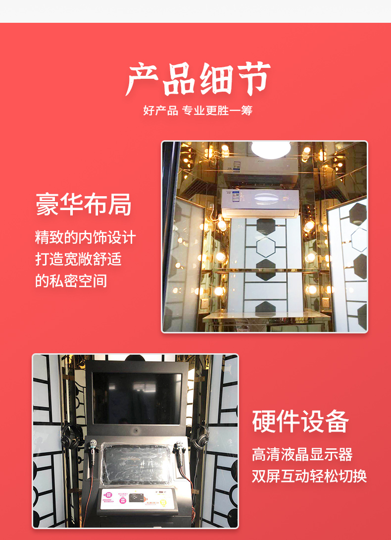 央視同款紅色朗讀亭