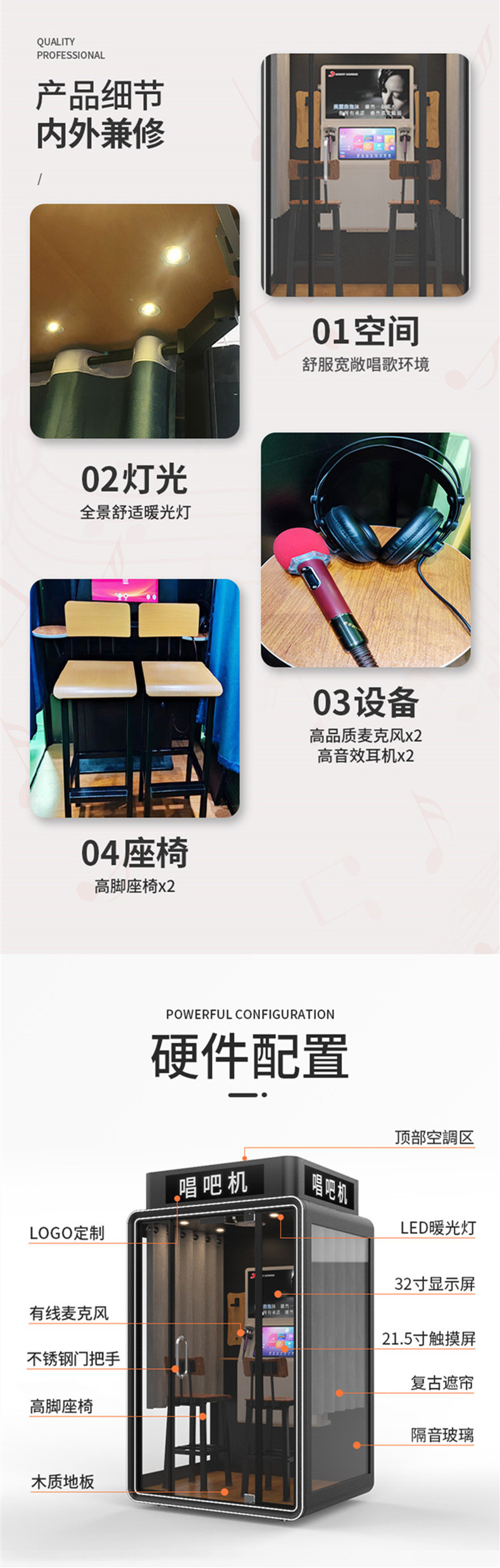 朗讀亭大型室內(nèi)版