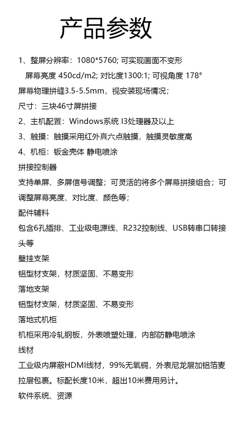 瀑布流電子借閱機(jī)