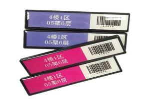 RFID智慧圖書(shū)館解決方案