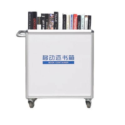 RFID智慧圖書(shū)館解決方案