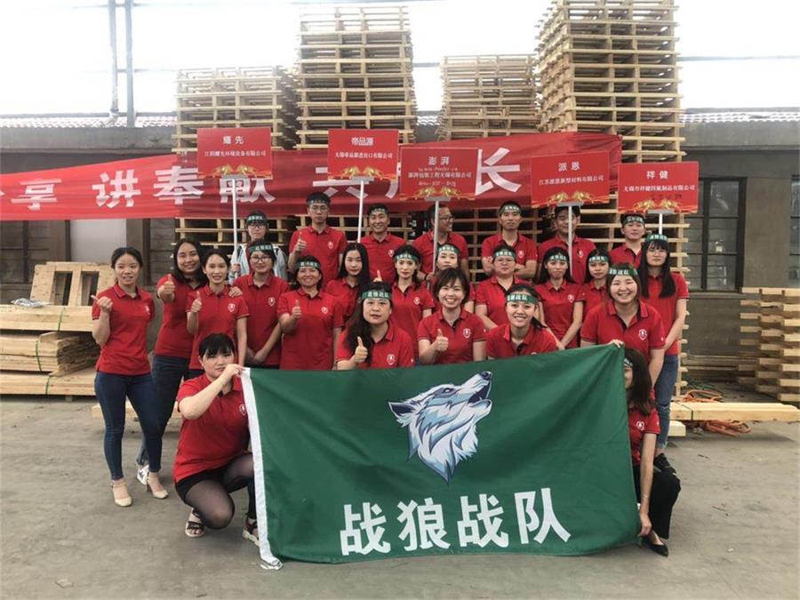 2019年牛商爭霸賽戰狼隊蓄勢待發，為夢想沖刺