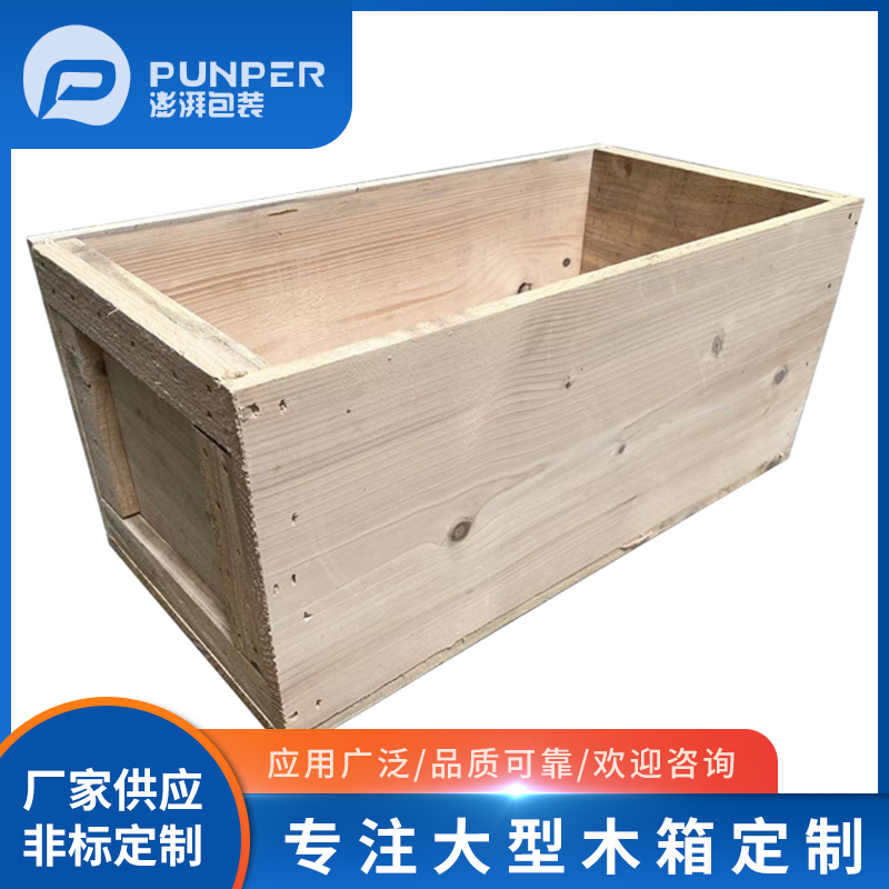 木箱包裝有什么要求？
